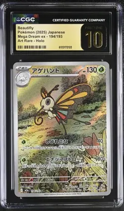Pokemon Beautifly 2025 JPN Mega Dream ex 194/193 Art Rare Holo CGC PRISTINE 10 - Image 1