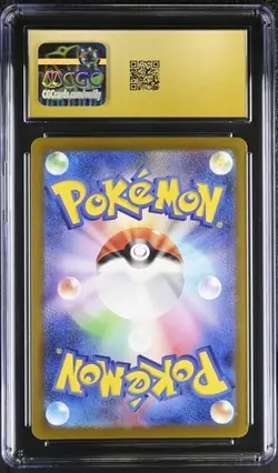 Pokemon Beautifly 2025 JPN Mega Dream ex 194/193 Art Rare Holo CGC PRISTINE 10 - Image 2