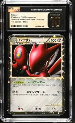 Pokemon 2010 JPN Scizor 1st Ed Holo Steelix Construc. Deck CGC Pristine 10 POP 3 - Image 1