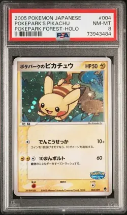 2005 POKEMON JPN POKEPARK FOREST #004 POKEPARK'S PIKACHU HOLO PSA 8 - Image 1