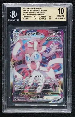 Sylveon VMAX Japanese Pokemon Sword & Shield Eevee Heroes (s6a) BGS 10 PRISTINE - Image 1