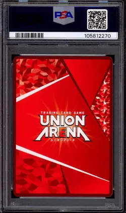 2023 Union Arena Japanese Bleach 1 Star Ichigo Kurosaki #40 PSA 10 GEM MINT - Image 2