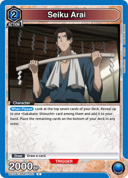 Union Arena Rurouni Kenshin - CHOOSE YOUR CARD - Common/Uncommon/Rare/SR - NM!! - Image 2