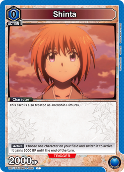Union Arena Rurouni Kenshin - CHOOSE YOUR CARD - Common/Uncommon/Rare/SR - NM!! - Image 3