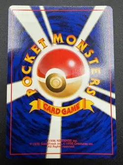 Pokemon Butterfree 12 Japanese Southern Islands No Rarity No. 12 Card - Image 2