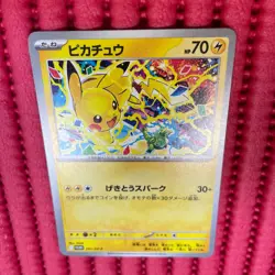 Pikachu 291/SV-P GYM PROMO Pokemon Card Japanese e029 - Image 1