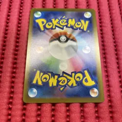 Pikachu 291/SV-P GYM PROMO Pokemon Card Japanese e029 - Image 2