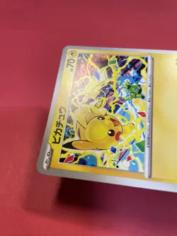 Pikachu 291/SV-P GYM PROMO Pokemon Card Japanese e029 - Image 5