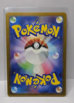 Cresselia AR 071/064 Night Wanderer sv6a Pokemon Card Japanese - Image 2