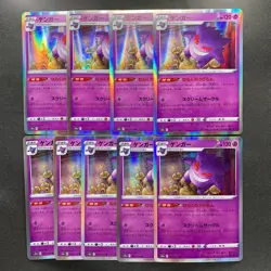 NM 9 card Gengar 023/071 s10a Holo Dark Phantasma Pokemon 2010 - Image 1