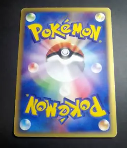 Alto Mare's Kabutops Pokemon Card Japanese 008/018 VS E Series Promo - Image 2