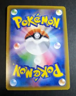 Pokemon Cards Game - Celebi & Venusaur GX SR 096/095 SM9 Tag Bolt Japanese - Image 2