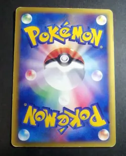 Brock's Kabutops 069/141 VS 1st Pokemon Card Japanese From Japan - Image 2