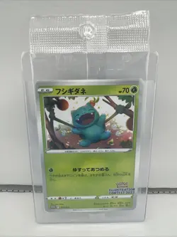 Bulbasaur Illustration 2022 PROMO 337/S-P 338/S-P 339/S-P Pokemon Card Japanese - Image 1