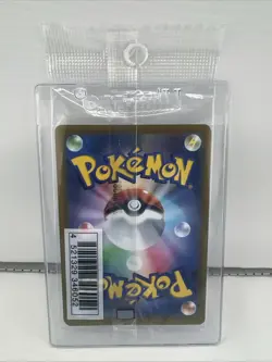 Bulbasaur Illustration 2022 PROMO 337/S-P 338/S-P 339/S-P Pokemon Card Japanese - Image 2