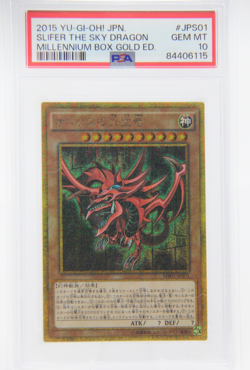 2015 Yu-Gi-Oh! Millennium Box God Cards PSA 10 MB01-JPS01 MB01-JPS02 MB01-JPS03 - Image 3