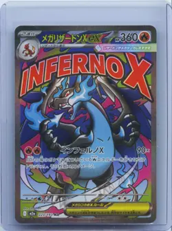 2025 Pokemon Mega Charizard X ex MA 223/193 M2a Mega Dream ex Japanese NM - Image 1
