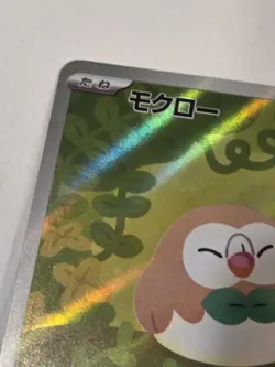PSL Rowlet AR M3 082/080 Munikis Nihil Zero Pokemon Japanese NM Full Art AR - Image 4