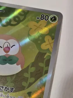 PSL Rowlet AR M3 082/080 Munikis Nihil Zero Pokemon Japanese NM Full Art AR - Image 5