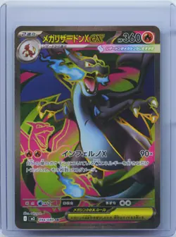 2025 Pokemon Japanese Inferno X M2 094/080 SR Mega Charizard XEX NM - Image 1