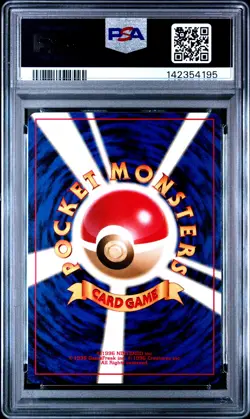 1999 POKEMON JPN GYM 2 #4 BLAINE'S CHARMANDER PSA 9 - Image 2