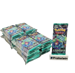 Lot of (120) Pokemon Korean SV7 Stellar Miracle Booster Packs Sealed - Image 1