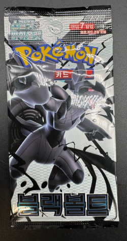 Lot of (120) Pokemon Korean SV11B Black Bolt Booster Packs Sealed - Image 2