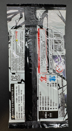 Lot of (120) Pokemon Korean SV11B Black Bolt Booster Packs Sealed - Image 3