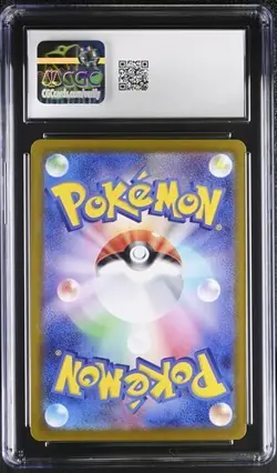 Pokemon Charjabug 2024 JPN Cyber Judge 076/071 Art Rare Holo CGC 10 - Image 2