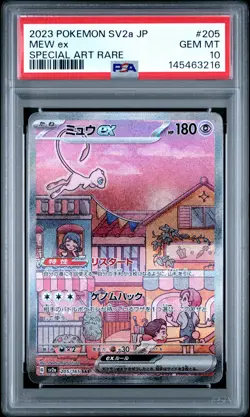 2023 POKEMON JPN SV2A-POKEMON 151 SPECIAL ART RARE #205 MEW EX PSA 10 - Image 1