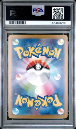 2023 POKEMON JPN SV2A-POKEMON 151 SPECIAL ART RARE #205 MEW EX PSA 10 - Image 2