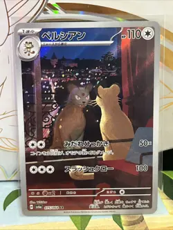 2024 Pokemon Persian AR 075/064 Night Wanderer sv6a Japanese - Image 1