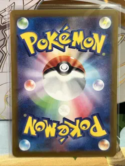 2024 Pokemon Persian AR 075/064 Night Wanderer sv6a Japanese - Image 2