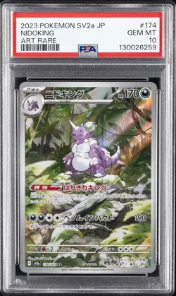 2023 POKEMON JPN SV2A-POKEMON 151 ART RARE #174 NIDOKING PSA 10 - Image 1