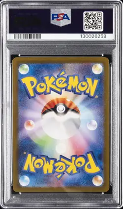 2023 POKEMON JPN SV2A-POKEMON 151 ART RARE #174 NIDOKING PSA 10 - Image 2
