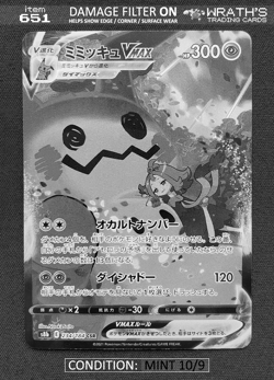 MINT 😵 Acerola's Mimikyu Vmax CSR [Japanese s8b 234/184 Vmax Climax] Pokemon - Image 2