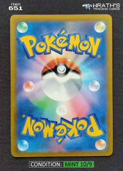 MINT 😵 Acerola's Mimikyu Vmax CSR [Japanese s8b 234/184 Vmax Climax] Pokemon - Image 3