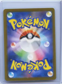 2025 Pokemon TCG Mega Hawlucha ex 239/193 M2a High Class Pack MEGA Dream ex NM - Image 2