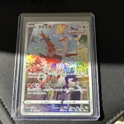 2022 Near Mint NM Pokemon Latias AR 195/172 s12a VSTAR Universe Japanese - Image 1