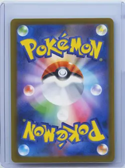 2025 Pokemon TCG Japanese Mega Dream Mega Froslass ex #M2a 233/193 SAR Holo NM - Image 2