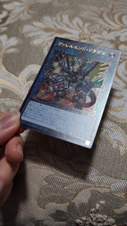 Yugioh Borrelend Dragon QCCP-JP104 Ultimate Rare NM - Image 2