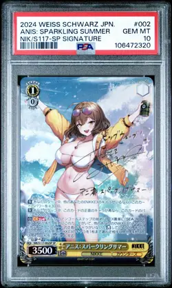2024 Weiss Schwarz ANIS: SPARKLING SUMMER S117-002SP Foil & Signed JPN PSA 10 - Image 1