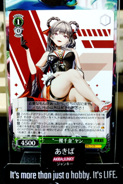 Weiss Schwarz Nikke NIK/S117-045 U Yan Gun Gal JAPAN - Image 1