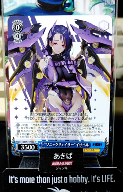 Weiss Schwarz Nikke NIK/S117-106 Isabel Gun Gal JAPAN - Image 1