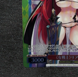 Weiss Schwarz JP Fujimi Bunko High School DxD Rias Gremory Fdd/W120-P05 PR Foil - Image 5
