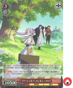 Weiss Schwarz card SFN/S108-053S SR Frieren & Fern & Stark Beyond Journey - Image 1