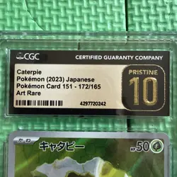 CGC 10 Pristine Caterpie 172/165 -AR Art Rare 151 sv2a Pokemon Card Japanese - Image 3