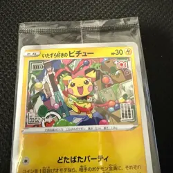 SEALED Mischievous Pichu PROMO 214/S-P Graniph Hajime Syacho Pokemon Card Japan - Image 2