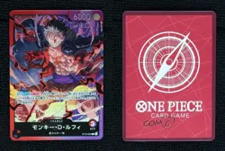 2023 One Piece Card Game: The Three Captains ST-10 Japanese Monkey D Luffy - Image 3