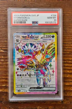 PSA 10 Hydreigon ex SR 124/106 sv8 Super Erectric Breaker Japanese Pokemon Card - Image 1